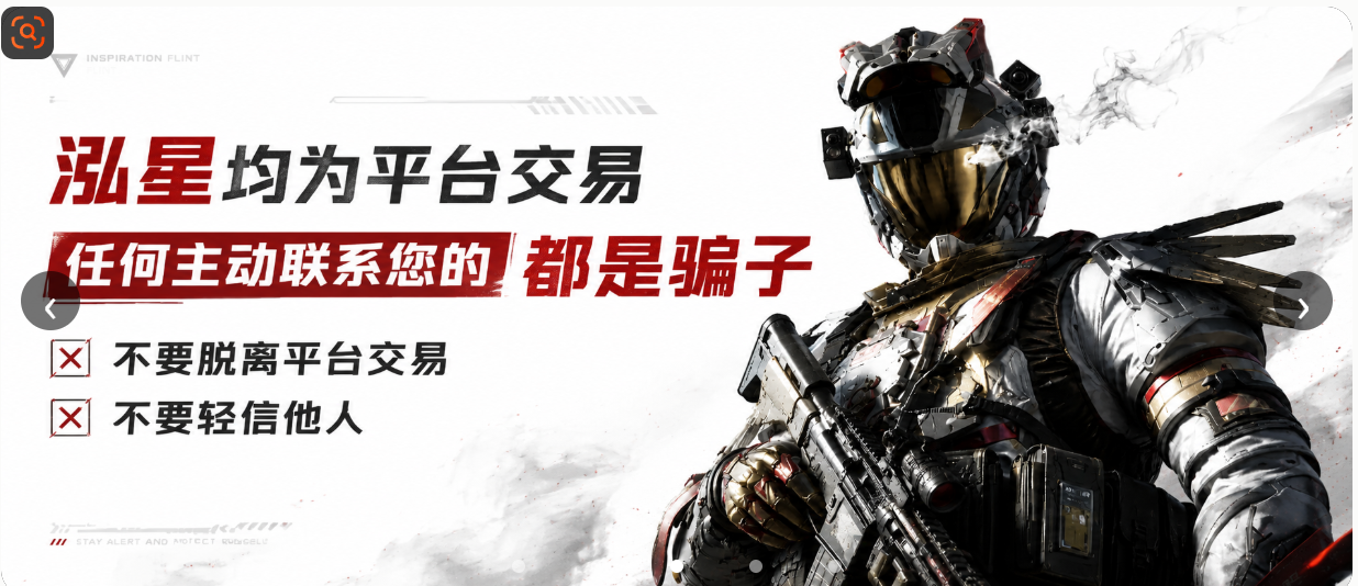 吉运代售<br>安全靠谱 秒上秒结